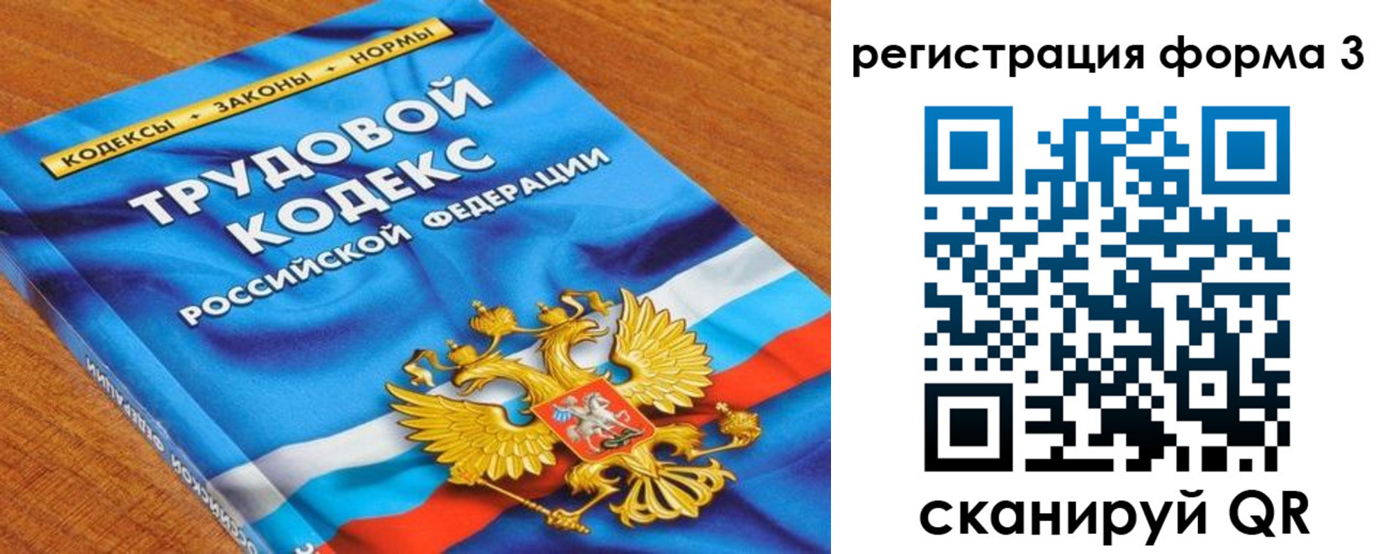 форма 3 в Вытегре