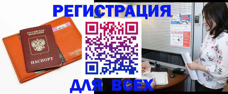 пропишу в квартире в Вытегре