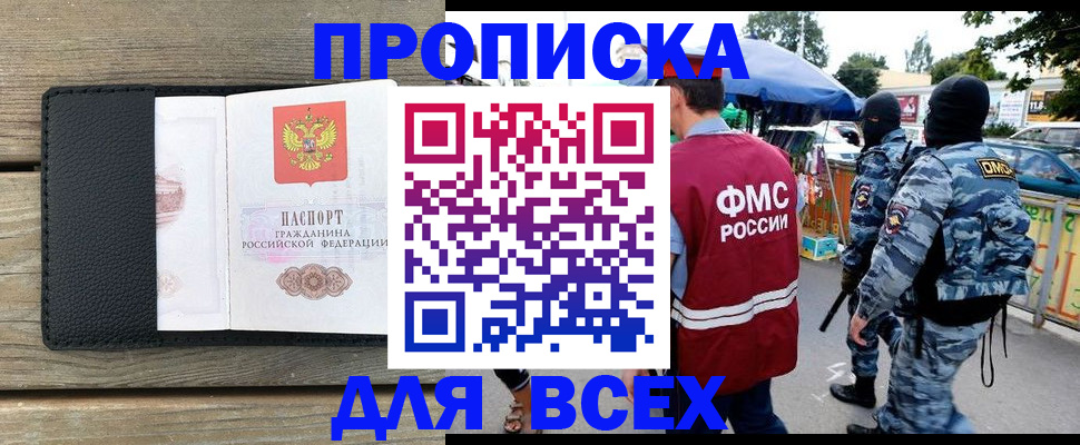 форма 3 в Вытегре